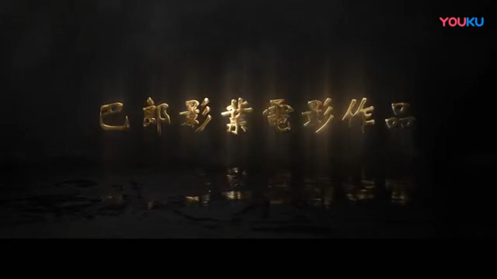 &#20061;&#28216;&#23089;&#20048;&#40;&#78;&#105;&#110;&#101;&#71;&#97;&#109;&#101;&#83;&#112;&#111;&#114;&#116;&#115;&#41;&#23448;&#26041;&#32593;&#31449;&#45;&#20061;&#28216;&#24341;&#39046;&#23089;&#20048;&#28526;&#27969;
