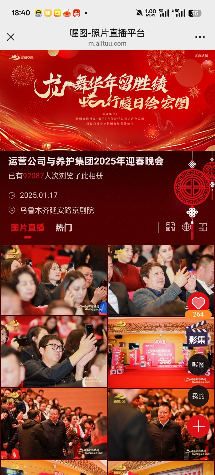 &#20061;&#28216;&#23089;&#20048;&#40;&#78;&#105;&#110;&#101;&#71;&#97;&#109;&#101;&#83;&#112;&#111;&#114;&#116;&#115;&#41;&#23448;&#26041;&#32593;&#31449;&#45;&#20061;&#28216;&#24341;&#39046;&#23089;&#20048;&#28526;&#27969;